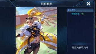 王者新皮肤爆料最新木兰,王者木兰新皮肤惊艳亮相，华丽变身引期待  第3张