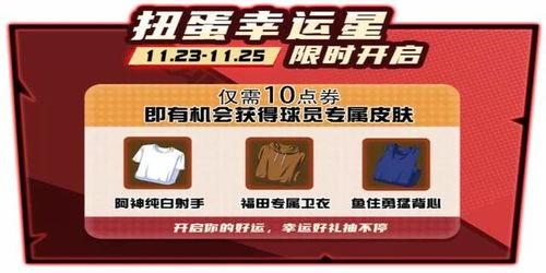 最新通行证爆料信息图片,图解关键信息与亮点 第3张 最新通行证爆料信息图片,图解关键信息与亮点 第3张