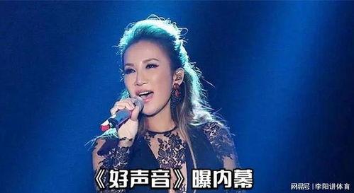 李玟爆料语音视频播放,揭秘娱乐圈不为人知的幕后故事 第3张 李玟爆料语音视频播放,揭秘娱乐圈不为人知的幕后故事 第3张