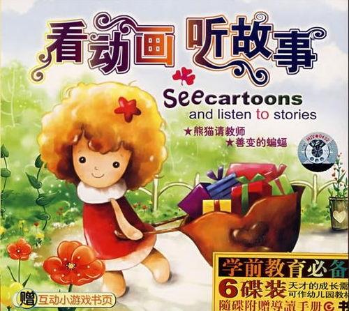 故事的故事2在线观看,在线观看的悬疑之旅  第3张