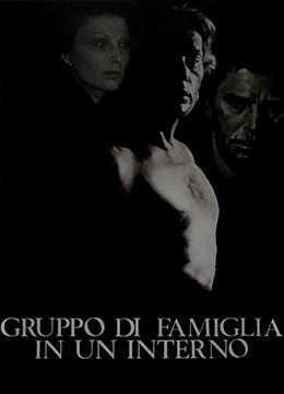 密爱在线观看,揭秘虚拟世界中的情感纠葛  第2张