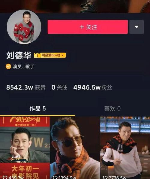 韩媒新年爆料视频大全,盘点娱乐圈惊人内幕与热点事件