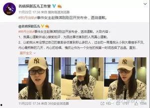 外网爆料吴京视频在哪看,外网爆料带你一探究竟 第1张 外网爆料吴京视频在哪看,外网爆料带你一探究竟 第1张