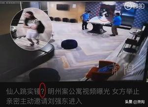 鄱阳舆论爆料事件视频  第1张