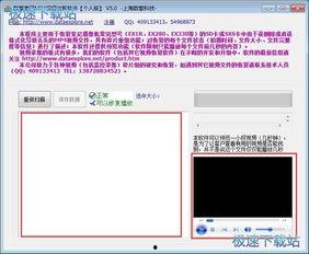 索尼爆料在哪看视频软件,揭秘视频软件观看新体验  第2张